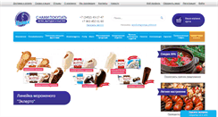 Desktop Screenshot of produkti-na-dom.com